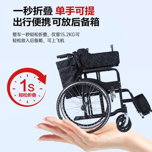 Manual Wheelchair 24 Inch Pneumatic Tires Foldable <b>Portable</b> <b>Commode</b> Seat For Elderly - Product Image 4