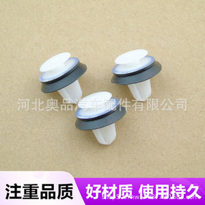 Aopin Car Door Panel <b>Clip</b> D01 PP Material For Interior <b>Trim</b> Repair General Use - Product Image 3