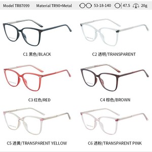 Montures de lunettes rectangulaires Falai TR87099, protection anti-lumière bleue, monture complète, unisexe, verres en acétate - Product Image 3