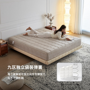 <b>Memory</b> <b>Foam</b> Mattress 24cm Thick Pocket Spring Medium Firm Double Size Bedding Contemporary Design - Product Image 1