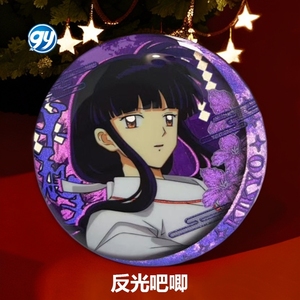 Inuyasha Anime reflectante doble Flash insignia bidimensional mercancía hojalata broche llavero regalo para fanáticos clásicos - Product Image 3