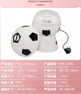 <span class=keywords><strong>Machine</strong></span> <span class=keywords><strong>à</strong></span> <span class=keywords><strong>Popcorn</strong></span> Miniature en Forme de Ballon de Football 2026 - 220V, 1100W, Corps en ABS+PP, Sans Huile, Sûr pour les Enfants et la Famille - Product Image 6