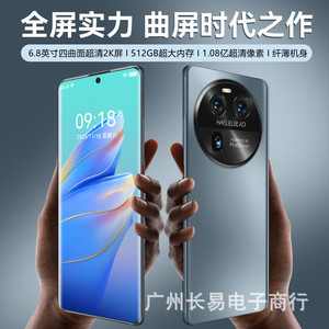 Teléfono Inteligente Haelelblad 5G con Pantalla Curva AMOLED de 6.8 Pulgadas, 16GB+512GB de Memoria, Doble SIM, Multimodo, Huella Dactilar - Product Image 2