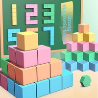 Cool Guy Kit Complet Numérique de Matériel Pédagogique Mathématique pour la 5e Année, 2ème Trimestre : Prismes Rectangulaires, Cubes, Unités Magnétiques, Modèles Géométriques