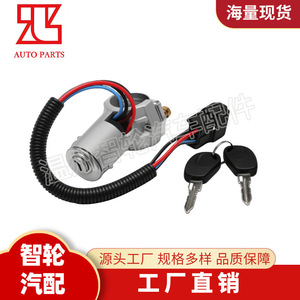 Iveco Ignition Switch <b>Lock</b> Cylinder 2996075 2996076 With 2 <b>Keys</b> Cylindrical <b>Lock</b> For Vehicle Use - Product Image 2