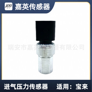 Sensor de Presión de Admisión JYI OE 82CP09-05 para Bora Volkswagen - Product Image 1