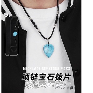 Collier avec pendentif en pierre naturelle en forme de cœur, avec chaîne de perles, pour cadeau de guitare, bijoux décontractés unisexes - Product Image 4