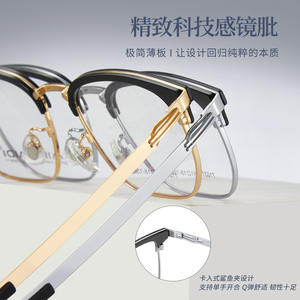 Lunettes de vue demi-cerclées rectangulaires style Voss 71031 avec verres en résine antidérapants, design décontracté unisexe - Product Image 4