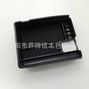 <b>Car</b> Organizer Plastic Storage Box 4-7 Compartments For Nissan X Trail <b>Interior</b> Modification Accessory - Product Image 3