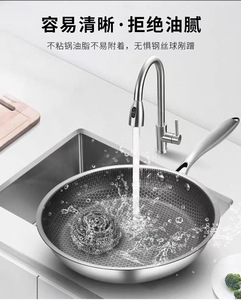 Sartén con revestimiento antiadherente de 18/20/24/28cm, sartén de acero inoxidable para alimentos, utensilios de cocina <span class=keywords><strong>Hexclad</strong></span>, sartenes de nido de abeja - Product Image 4