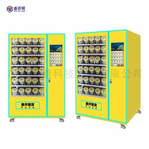 Fabricant de distributeurs automatiques de nouilles instantanées sans personnel, avec code QR, pour boissons et snacks - Product Image 5