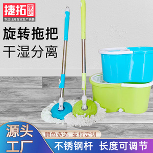 Spin Mop With Bucket Dual Drive Rotating Mop For Floor Cleaning Dry And Wet Use Household Mop Set - Product Image 5