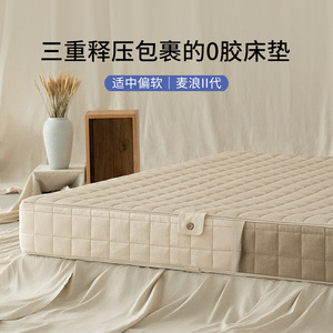 Matelas Mailang à ressorts ensachés indépendants, fermeté moyenne, surmatelas en mousse, taille double, pour usage domestique, literie de chambre - Product Image 2