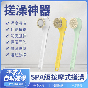 Electric Bath <b>Brush</b> With Adjustable Speeds Long <b>Handle</b> For Body Exfoliation And Dead Skin Removal - Product Image 5