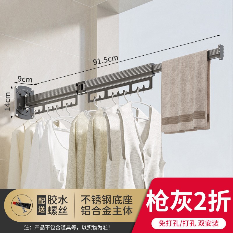 ไม้แขวนเสื้อแบบพับได้รุ่น Gray-2 รุ่นอัปเกรดและเสริมความหนา