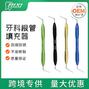 Herramienta de Restauración Dental de Resina Rixi, Modelo 05 Verde Claro, Empuñadura Acanalada, Instrumento Manual para Cuidado Bucal - Product Image 5