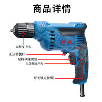 Perceuse sans fil haute puissance Dongcheng, machine à visser à vitesse variable pour bricolage domestique, 220V 300W