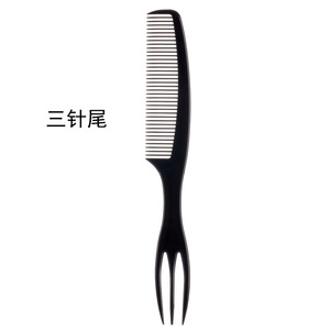 Peigne à cheveux à pointe, grand, en plastique, pour salon, respectueux de la peau, noir, à trois dents - Product Image 4