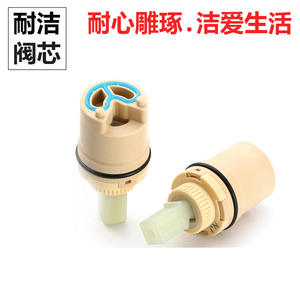 ไส้ก๊อกน้ำเซรามิกแบบปิดด้านบนขนาด 25 มม. ของโรงงานไนเจีย สำหรับก๊อกน้ำร้อนและน้ำเย็น ขายตรง - Product Image 5