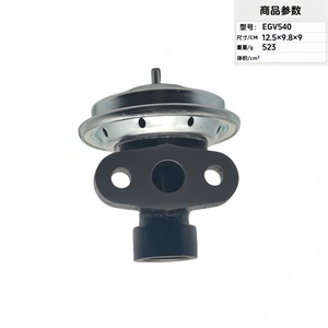 Vanne EGR Egv540 12,5x9,8x9 cm, vanne de régulation à diaphragme pour gaz haute température, pour usage automobile - Product Image 2