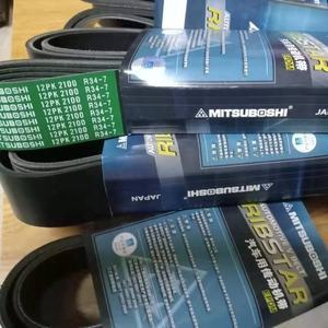 12pk2175 Motor V Geribbelde Riem 357-2637 Voor E320d E320d2 E323d Graafmachine Koelventilator Riem 3572637 - Product Image 1