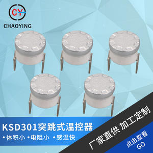 KSD301 Round Ceramic Thermostat Temperature Control <b>Switch</b> 250V 16A For Coffee Machine Electric Kettle Stage <b>Lighting</b> - Product Image 5