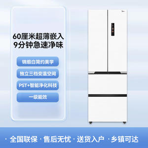 Refrigerador Midea de 400L con Puerta Francesa, Sin Escarcha, Control Táctil, Eficiencia Energética, Diseño Compacto - Product Image 3
