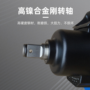 ประแจลมซองยัน 1 นิ้ว M16 เครื่องมือซ่อมยานยนต์ SY-4820 - Product Image 2