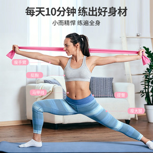 Bande de Résistance Élastique Zhongxin pour Entraînement Intérieur, Yoga, Étirements et Relaxation – Magenta, Violet, Rose, Rouge Rosé - Product Image 3