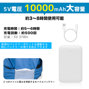 Vêtements de travail d'été Veste de randonnée Deux ventilateurs de refroidissement Caractéristiques imperméables Moto Pêche Constructeur Soudeur électrique Climatiseur - Product Image 4