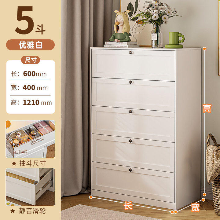 Commode à cinq tiroirs - blanc élégant, 60 cm de long [portes carrées]