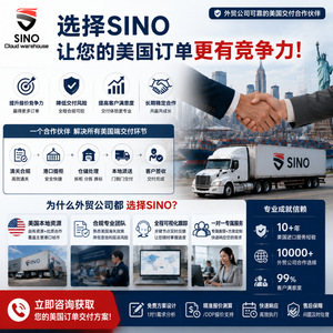 Soluciones de Entrega de Pedidos a Domicilio en EE. UU., Despacho de Aduanas DDP LDP, Recogida, Descarga y Entrega de Contenedores, Transporte de Mercancías LCL de China a EE. UU. - Product Image 3