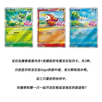 Set Lencana Paket Permata Zhu Zi TCG Pokemon Resmi Bahasa Mandarin Sederhana, 12 Paket Misteri dengan Kartu Flash dan Pin Koleksi