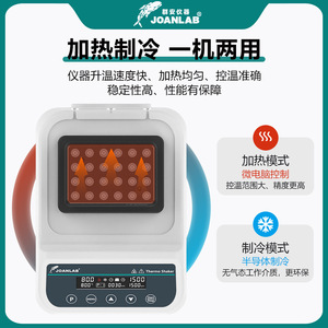 Joanlab Thermo Shaker 1.5Ml 24 Well Dry Bath Incubator Heating Cooling Laboratory Mixer Temperature <b>Control</b> - Product Image 2