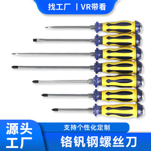 ไขควงปากแฉก PH1 6 มม. ด้ามจับกันลื่นเกรดอุตสาหกรรมแบบแม่เหล็ก - Product Image 5