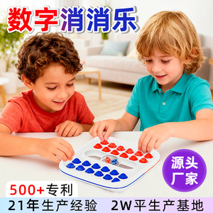 Jeu de puzzle numérique Match-3, schéma de couleurs jaune-vert, jeu éducatif pour enfants et parents, jouet interactif d'entraînement à la réflexion - Product Image 3