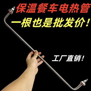 Electric Heating Element 304 Stainless Steel 220V 1500W 3000W Rectangular For Food Cart Soup Serving Counter Warming Station - Product Image 5