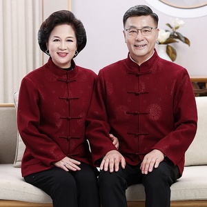 Ropa Étnica <span class=keywords><strong>de</strong></span> Estilo <span class=keywords><strong>Chino</strong></span>, Abrigos <span class=keywords><strong>de</strong></span> Lana <span class=keywords><strong>de</strong></span> Manga Larga para Hombre y Mujer, Otoño e Invierno, Hanfu para Parejas - Product Image 1