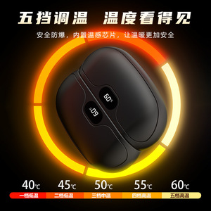 Calentador de Manos Eléctrico Portátil Magnético Desmontable, Carga USB de 2000-4000 mAh, Duración de la Batería de 3-6 Horas, Unisex - Product Image 5
