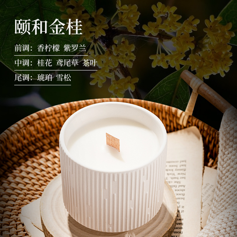 Yihe osmanthus parfumé