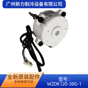 มอเตอร์ไร้แปรงถ่าน WZDK120-38G-1 ดีซี 1500 รอบต่อนาที แรงบิด 1.2 นิวตันเมตร แบบยึดหน้าแปลน สำหรับเครื่องใช้ไฟฟ้าภายในบ้าน - Product Image 4