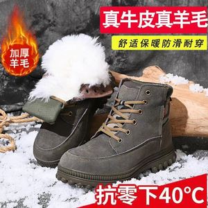 Botas de Nieve de Caña Alta, Impermeables, Forradas de Lana Cálida, con Suela Gruesa Antideslizante, Unisex, Tacón Medio, Color Sólido - Product Image 2