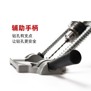 Electric Drill Stand Universal Table Mount For 1.5-13mm Drills With Auxiliary Handle Safety Support - Product Image 1