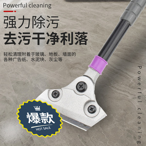 Tiger Craftsman Multi Purpose <b>Cleaning</b> <b>Scraper</b> 300mm Heavy Duty Metal Blade For Glass Floor Wall Adhesive Removal - Product Image 1
