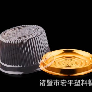 Boîte alimentaire ronde Kohei 16x9cm, hermétique, transparente, en plastique, pour gâteaux, sushis, pâtisseries - Product Image 4