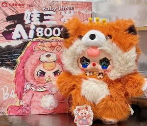 Nouvelle Arrivée Officielle : Figurine en Vinyle Originale Baby Three AI 800% en Peluche, Série Blind Box Tendance, Jouet Anime pour Cadeau, Boîte Mystère en Peluche - Product Image 4
