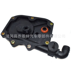 Válvula de ventilación del cárter y separador de aceite y agua PCV BMW 11617508541 para X5, plástico, temperatura normal - Product Image 5