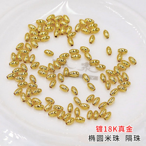 18K Gold Plated Copper Seed Beads Oval Spacer Beads For DIY Bracelet Jewelry Findings - Product Image 5
