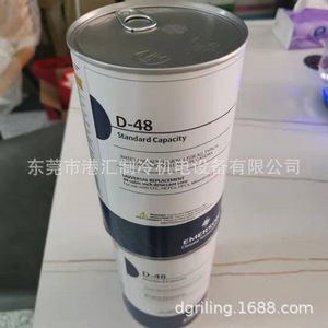 Élément filtrant déshydratant pour réfrigérant Emerson D-48, capacité standard pour unité de refroidissement - Product Image 2