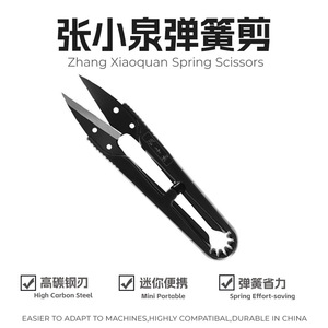 Ciseaux à broder Zhang Xiaoquan en acier à haute teneur en carbone avec manche en plastique TB-499 pour la confection de vêtements - Product Image 4